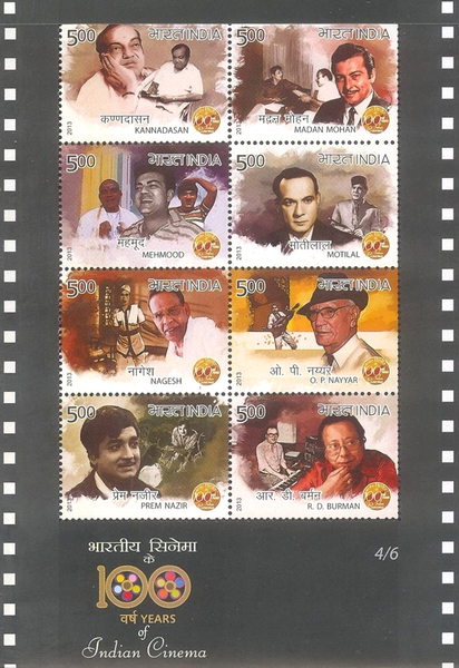 [The 100th Anniversary of Indian Cinema, type ]