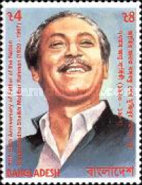 [The 77th Anniversary of the Birth of Sheikh Mujibur Rahman, First President, 1920-1975, type UE]