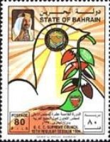 [The 15th Gulf Co-operation Council Supreme Council Session, Bahrain, type LH1]