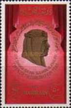 [The 20th Anniversary of Coronation of Shaikh Isa bin Sulman al-Khalifa, type EH1]