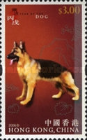 [Chinese New Year - Year of the Dog, type ARH]
