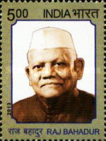 [Raj Bahadur, type DGD]