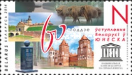 [The 60th Anniversary of Belarus' Entry into UNESCO, type AJF]