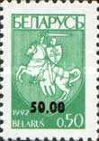 [No 14-16 Overprinted New Value, type AH2]