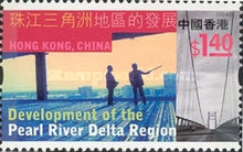 [Development of Pearl River Delta Region, type ANE]