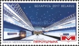 [Minsk Metro Stations, type APJ]