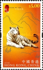 [Chinese New Year - Year of the Tiger, type BAE]