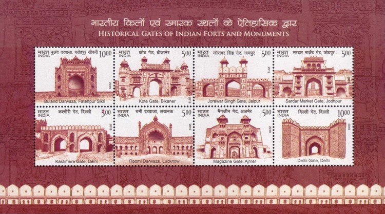 [Historical Gates of Indian Forts and Monuments, type ]