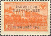 [Constitution of the National Congress - Stamps of 1945 Overprinted, type DR1]