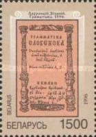 [The 400th Anniversary of Publication of "Grammer", type FN]