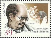 [The 100th Anniversary of the Birth of Doctor Norman Bethune, Surgeon, type AOR]