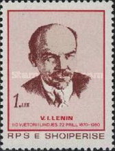 [The 110th Anniversary of the Birth of Lenin, type AYJ1]