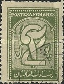 [Newspaper Stamp, type AS2]