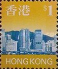 [Hong Kong Skyline, type WU]