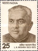 [The 1st Death Anniversary of Lalit Narayan Mishra (Politician), type RS]
