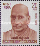 [Swami Shraddhanand Commemoration, type LF]