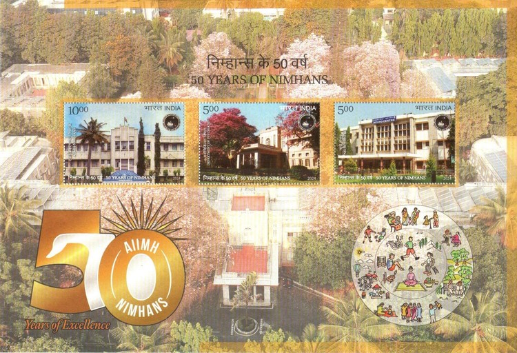 [The 50th Anniversary of NIMHANS - The National Institute of Mental Health & Neuro Sciences, type ]