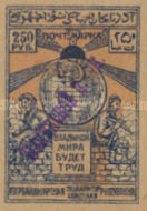 [Previous Issued Stamps Overprinted in 10 Different Types, type N3]