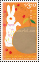 [Chinese New Year - Year of the Rabbit, type ZN]
