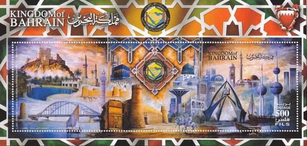 [The 25th Session of Arabian Gulf States Co-operation Supreme Council, type ]