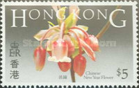 [Native Flowers, type KN]