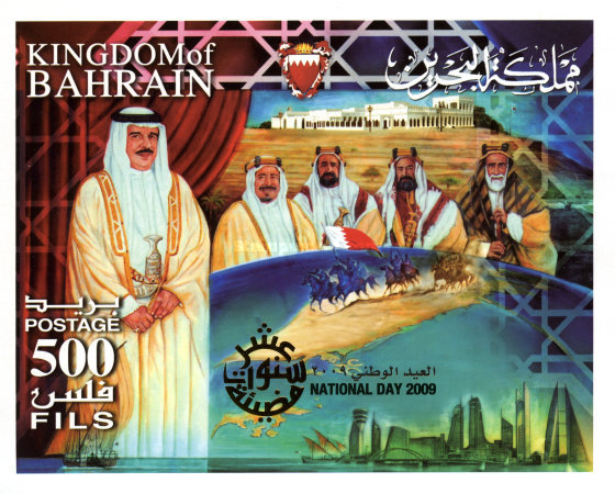 [National Day - The 10th Anniversary of H.M. the King's Accession to the Throne, type ]