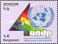 [The 40th Anniversary of United Nations Development Programme, type KE]