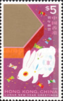 [Chinese New Year - Year of the Rabbit, type ZO]