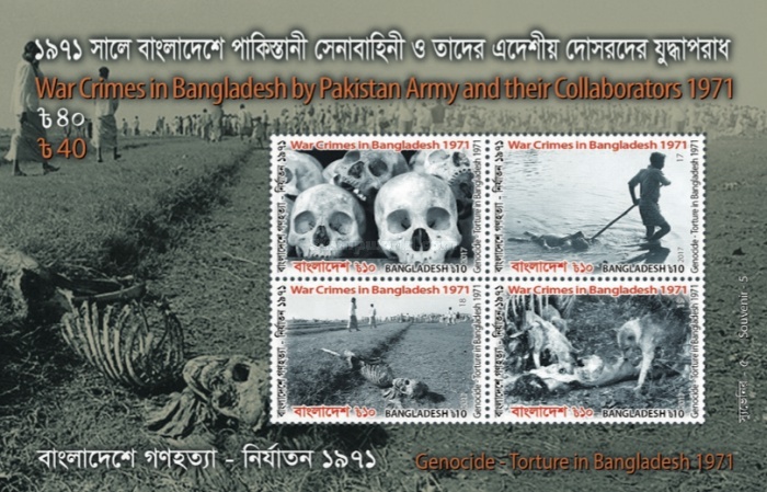 [War Crimes in Bangladesh by Pakistan Army and their Collaborators 1971, type ]