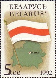 [National Symbols of Belarus, type D]