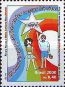 [The 15th Anniversary of the National Movement of Street Boys and Girls, type DLD]