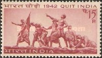 [The 25th Anniversary of Quit India Movement, type IT]