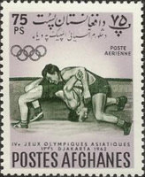 [The 4th Asian Games - Djakarta, Indonesia, type IV1]