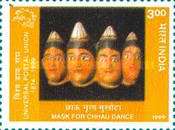 [The 125th Anniversary of Universal Postal Union. Traditional Arts and Crafts, type BGB]