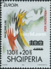 [Aid for Kosovo - Postage Stamps of 1995 Surcharged, type BSG1]