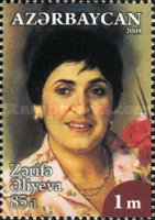 [The 85th Birth Anniversary of Zafira Aliyeva, type YA]