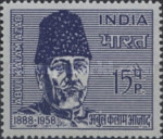 [Abul Kalam Azad Commemoration, type IC]