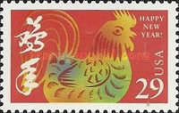 [Chinese New Year - Year of the Rooster, type CCQ]