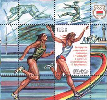 [Olympic Games - Sydney, Australia - Olympic Stamp of 2000 Overprinted, type ]