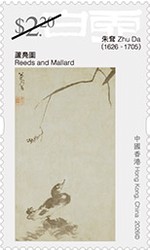 [Hong Kong Museums Collection - Xubaizhai Collection, type CSG]