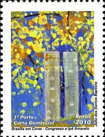 [Brasilia - Dream & Reality, type EGJ]