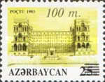 [Stamps of 1993 Surcharged, type AY11]