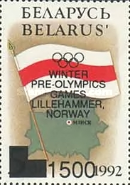 [Winter Olympic Games - Lillehammer, Norway - No. 4, 5, Overprinted in English and Russian, type AI]