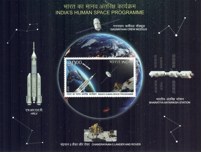 [India's Human Space Programme, type ]