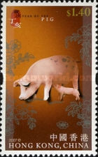 [Chinese New Year - Year of the Pig, type AUL]