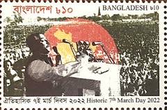 [Historic March 7th Day, type BBC]