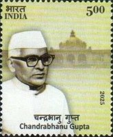 [Personalities - Chandra Bhanu Gupta, 1902-1980, type FMB]
