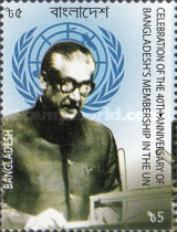 [The 40th Anniversary of Membership of the United Nation, type AOT]
