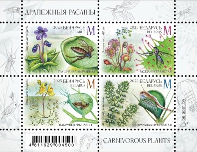 [Carnivorous Plants, type ]