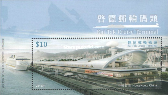 [Kai Tak Cruise Terminal, type ]